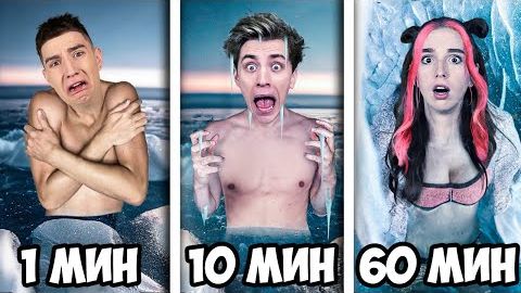 Экстремальные 1 МИНУТА vs 10 МИНУТ vs 1 ЧАС ! Влад Бумага А4 Видео Влада Влад а4 Бумага а4 А 4