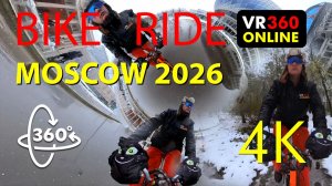 VR 360° video 4K  Зима в Москве… 27 апреля?! ❄️🚴♂️ VR 360° video 4K панорамное видео на велике
