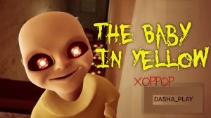 Прохождение baby in yellow
