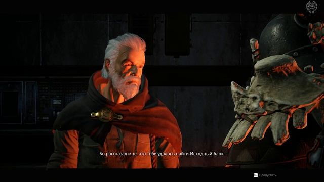 Remnant From the Ashes Прохождение №59 Подопытная 2923