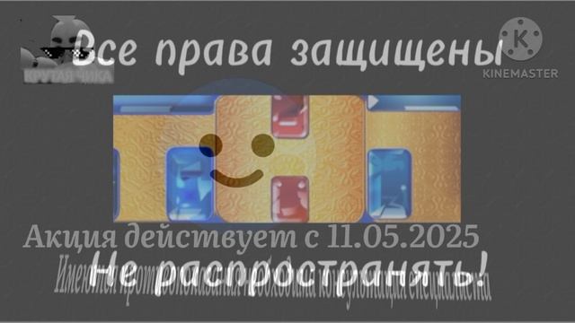 reklama_na_krutaya_chika2026
