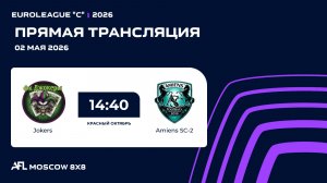 AFL26. Euroleague «C». Day 3. Jokers - Amiens SC-2