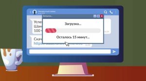Киберликбез: вирус из переписки