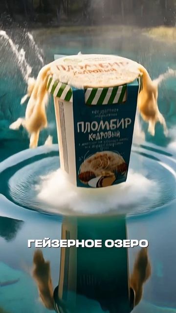 Мир, труд, май — отдыхай! Добрая часть сибиряков отправилась на Алтай⛰️🤩