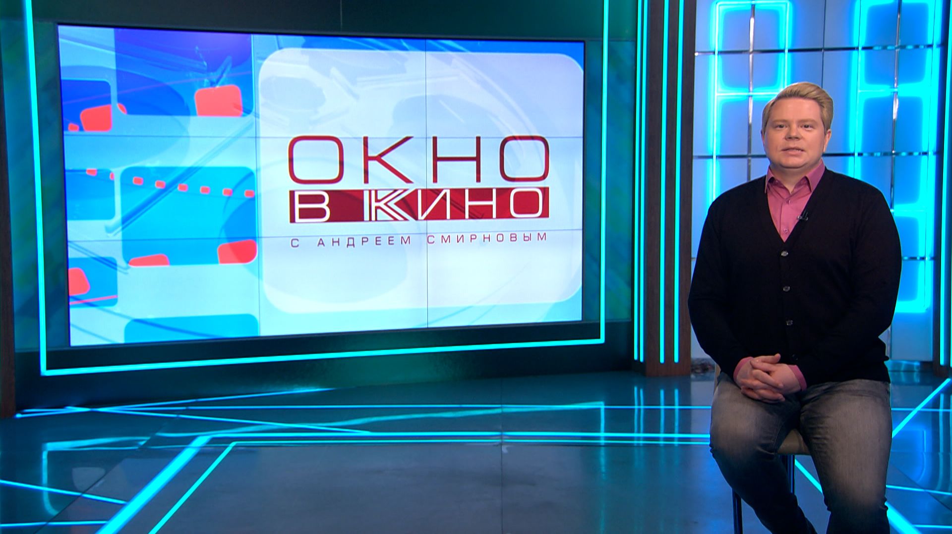 «Окно в кино». 1 мая