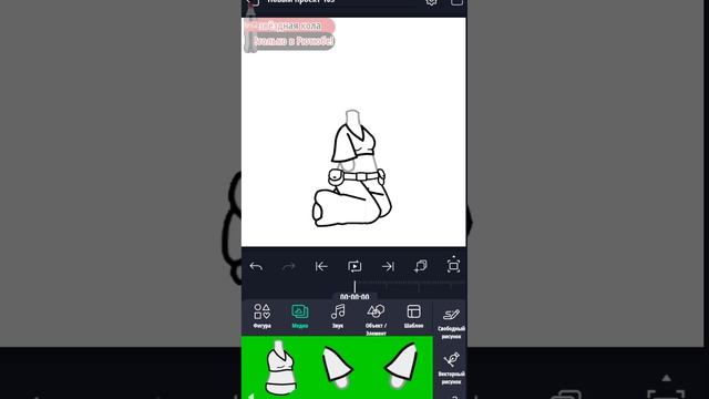 тутор