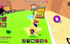 раздача в kick a lucky block
