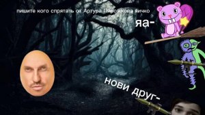 по заказу сниффлса извините то что не добавила его имя в видео