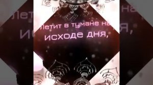 01.05.2026...♥️«Журавли»!.. Гомель!.