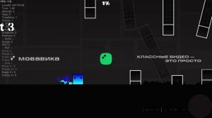 демон гд