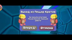 Играю в супер барен с читами