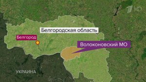 Из-за атаки украинских дронов в Белгородской области погибли двое подростков.