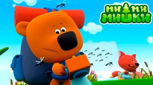 Ми-Ми-Мишки Мультфильм | Мультики ми-ми-мишки | Развивающие игры МиМиМишки