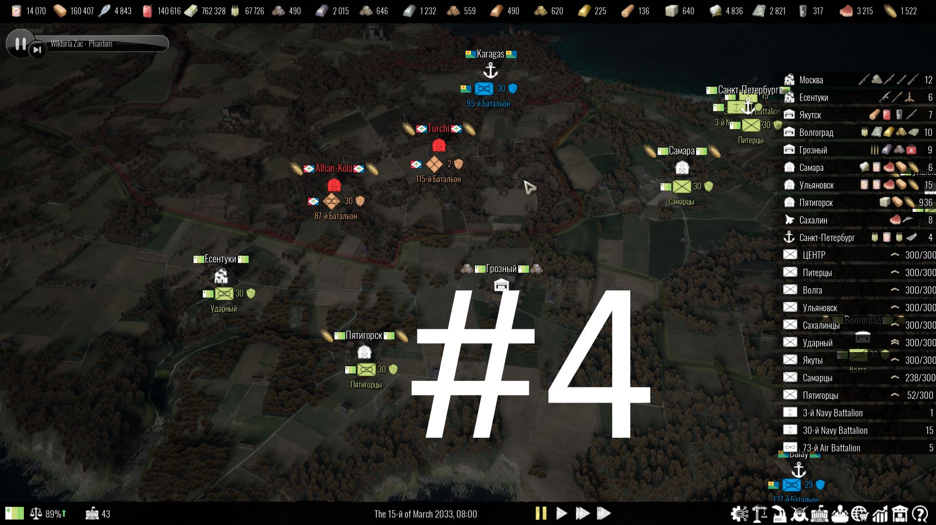 #4 Total conflict resistance Стрим. ГЛОБАЛЬНАЯ КАРТА.