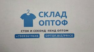 42289 Куртки весна-осень взрослые, 16пак, RL2, секонд (extra) оптом