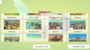 как найти 3 посхалки в чикен ган