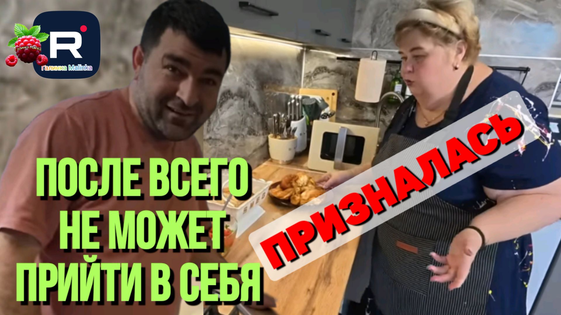 Ольга Уралочка live _Случилось ужасное _Не может прийти в себя _Обзор _Уралочка обзоры