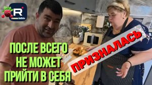 Ольга Уралочка live _Случилось ужасное _Не может прийти в себя _Обзор _Уралочка обзоры