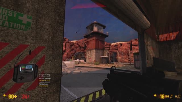 Black Mesa(со шляпой) - Ненадолго снаружи