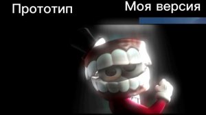 Прототип vs мои версии