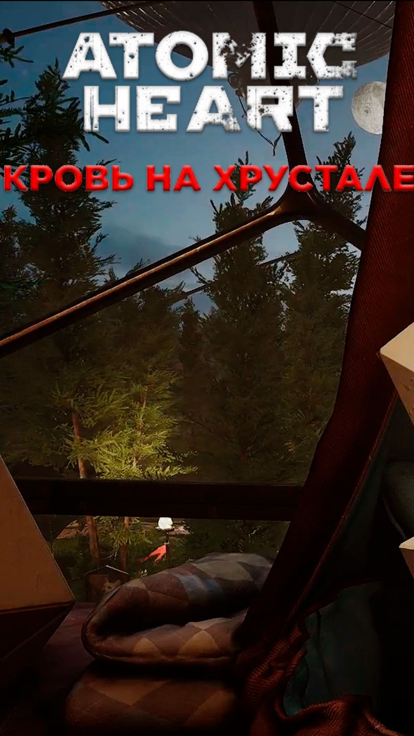 Полет в космос