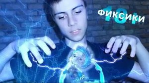 NDM | КАК СОЗДАЮТСЯ ФИКСИКИ | УЖАСНАЯ ИСТОРИЯ