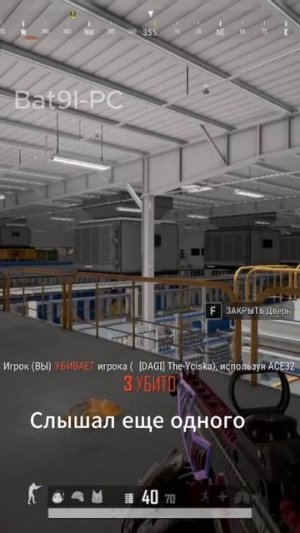 Батька Закемпили, БАТЕК НЕ ДОВОЛЕН, ИГРАЮ ПОТНЫЙ ЛОБАК В ПАБГЕ