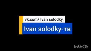 плашка конца программы вести life (01.01.2023)