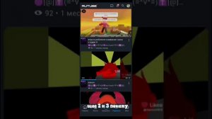 СРОЧНЫЕ НОВОСТИ ОТ NOOB_OFF форсакен сосракен калсакен forsaken сосакен собачкасакен кошкасакен 6767