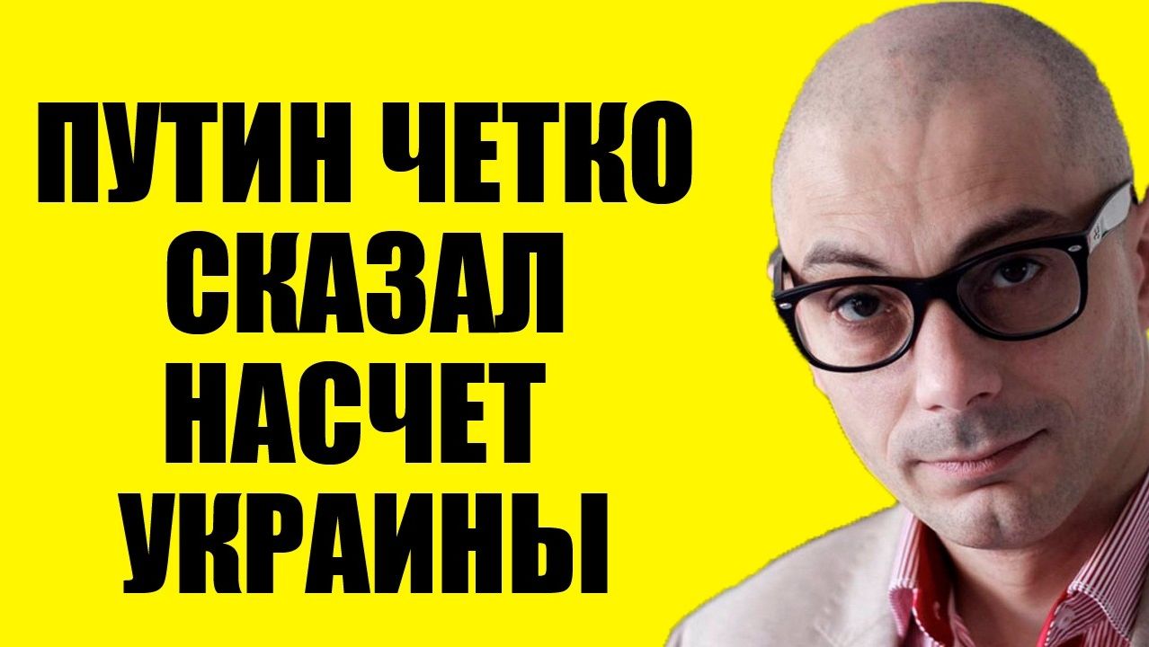 Гаспарян / Перемирие на 9 мая, звонок Трампа, Иран