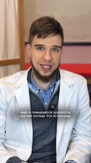Курение УБИВАЕТ гормоны?!