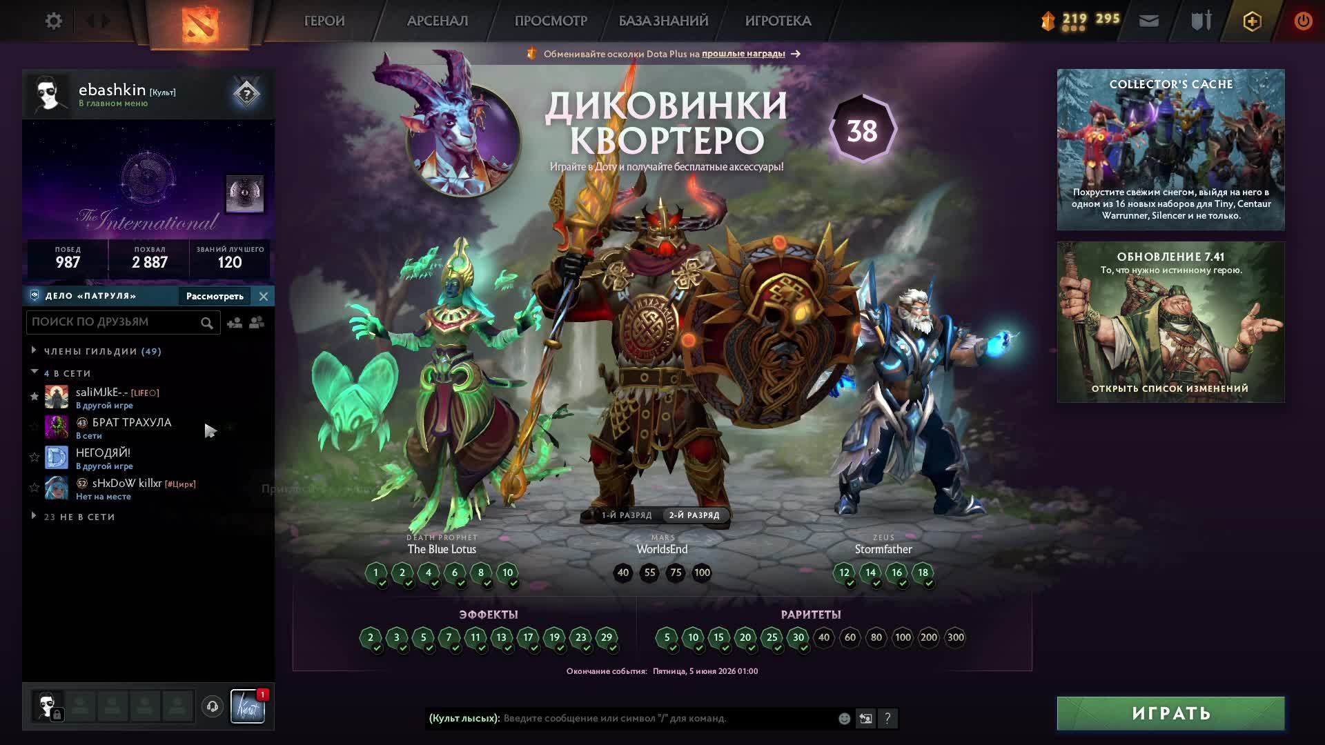 ночное турбо Dota2