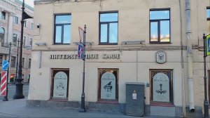 литературное кафе, литературное кафе петербург, литературное кафе санкт, рестораны санкт петербурга