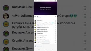 Мне очень смефно слофа Огонька