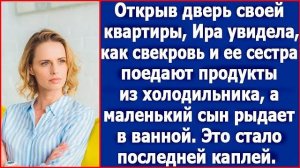 Открыв дверь своей квартиры, Ира увидела, как свекровь и ее сестра поедают продукты из холодильника