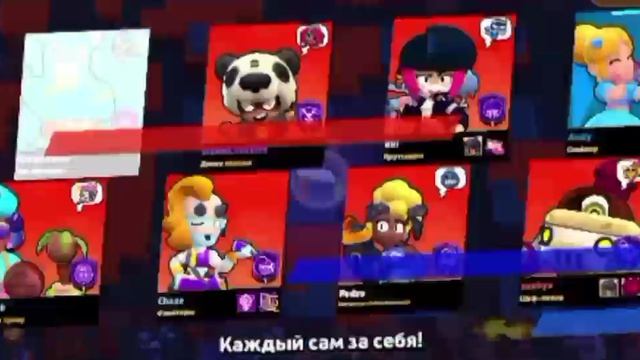 Brawl Stars, цель 2000 кубков. Эль Примо, 58 часть.