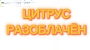 РАЗОБЛАЧËН В ПРЯМОМ ЭФИРЕ | Apelsin GD и его ИСТИННОЕ лицо