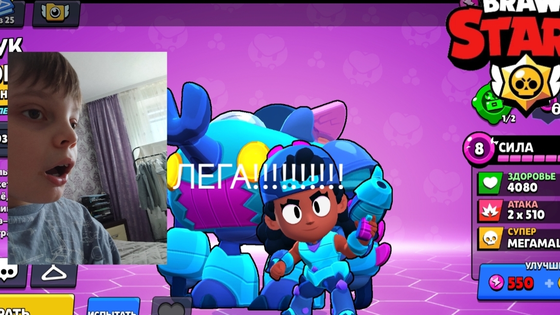 ВПЕРВЫЕ ЗАШЁЛ В  BRAWL STARS ⭐⭐⭐⭐ И МНЕ ПОНРАВИЛОСЬ