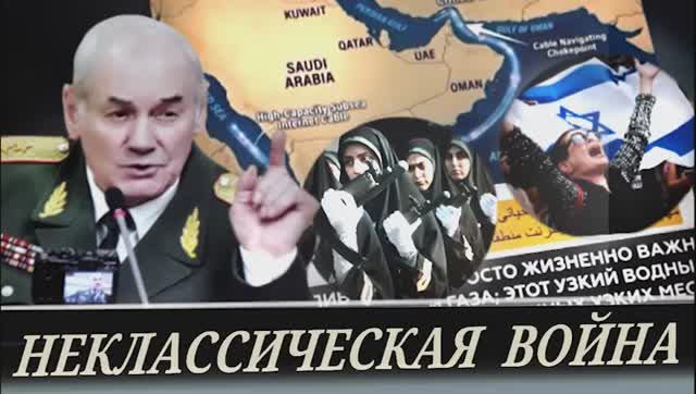 Генерал Ивашов - Комментарии к мировым событиям (30 апреля 2026)