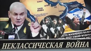 Генерал Ивашов - Комментарии к мировым событиям (30 апреля 2026)