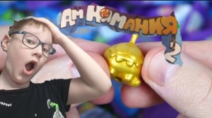 продолжаем открывать амнимание 2