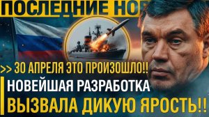 Потеряли ДАР РЕЧИ! Русские БАХНУЛИ Москва выпустила Звезду смерти  НАЧИНАЕТ играть ПО КРУПНОМУ!