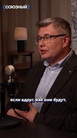 Деньги или земли? Что Украина отдаст Европе? #shorts