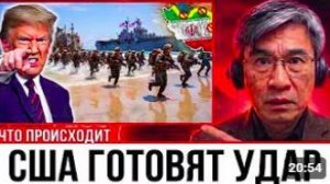 Это перемирие — предлог для вторжения США в Иран