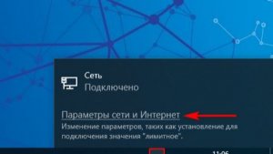 Как дать нормальное имя своей сети в Windows 11 (Просто и понятно)?
