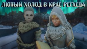 Лютый Холод (Обзор и Прохождение) | Neverwinter Online | M33