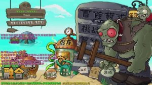 ПОБЕДА ЗОМБИ Plants vs Zombies Fusion PvZ Растения против Зомби