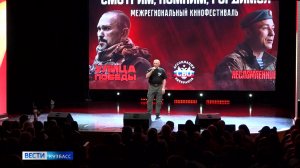 «Смотрим. Помним. Гордимся!»: в Салаире прошёл первый межрегиональный кинофестиваль