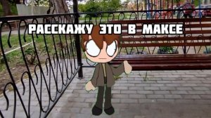Разбор на «•~♧ФАНАТКА ГОСПОЖИ Luname!!!♧~•»