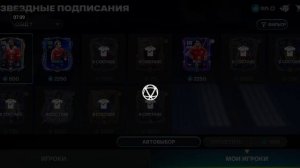 ОТКРЫВАЕМ ДРАФТЫ